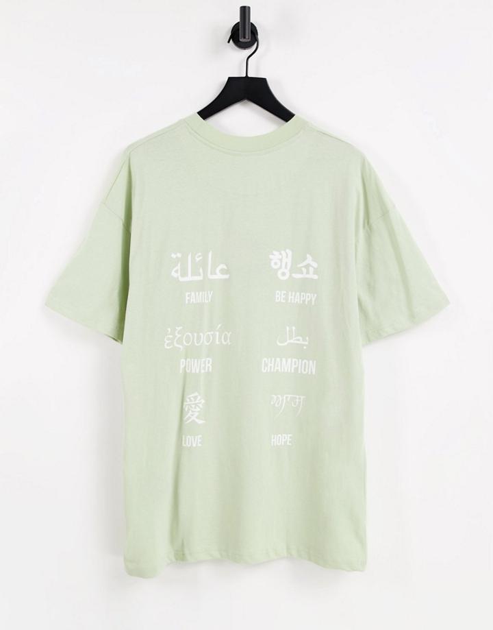 Night Addict Spirit Back Printed T-shirt In Sage-green