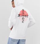 Friend Or Faux Tall Kamikaza Back Print Hoodie - White