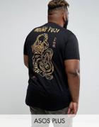 Asos Plus Longline T-shirt Tiger Back Print And Curved Hem - Black
