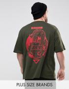 Friend Or Faux Plus Caddick Printed T-shirt - Green