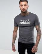 Asos Longline Muscle T-shirt With Balanced Symbol Print - Black