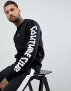 The Couture Club Muscle Fit Sweatshirt In Black With Tour Sleeve Print - Black
