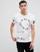 Solid T-shirt With Japanese Print - White