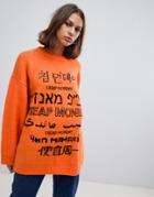 Cheap Monday Logo Wool Blend Sweater - Orange