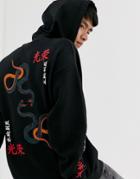 Asos Design Oversized Longline Hoodie With Snake Back Print & Sleeve Prints-black