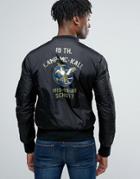 Schott Fairfox Reversible Bomber Jacket In Green Camo/black Badge Print - Black