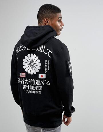 10 Deep Hoodie With Embroidered Back Print - Black
