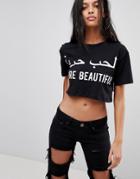 Criminal Damage Beautiful Crop T Shirt - Black