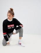 Pull & Bear 'don't Need Bad Vibes' Sweater - Black
