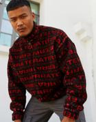 Asos Design Oversized Borg Track Top In All Over Text Print