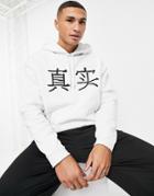 Asos Design Oversized Hoodie With Authentic Chest Print In White Heather