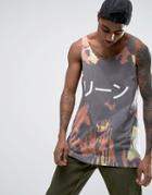 Asos Relaxed Tank With Bleach And Symbol Print - Black