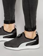 Puma Disc Sleeve Ignite Knit Sneakers - Gray