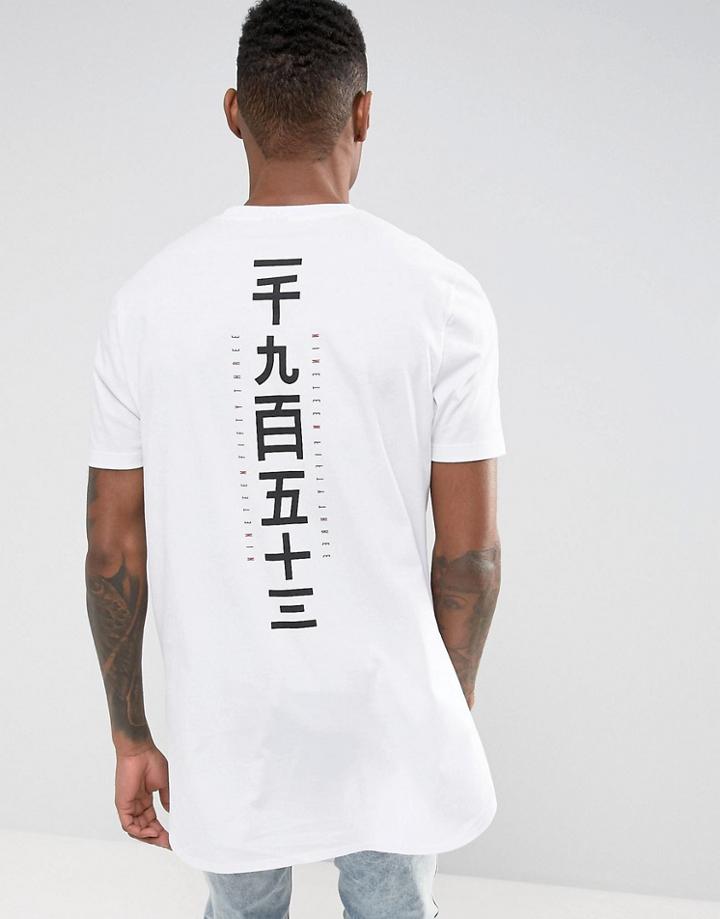Asos Longline T-shirt With Spine Print And Stepped Curved Hem - White
