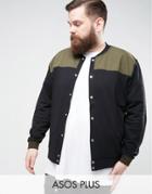 Asos Plus Jersey Bomber Jacket With Woven Panels And Snaps - Black