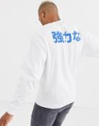 Asos Design Oversized Sweatshirt With Back Text Print-white