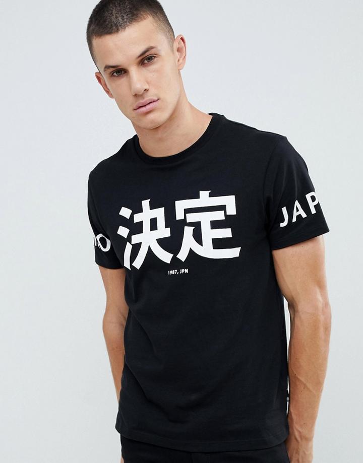 Burton Menswear T-shirt With Decision Print In Black - Black