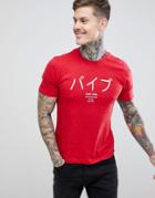 Boohooman T-shirt With Good Times Print In Red - Red