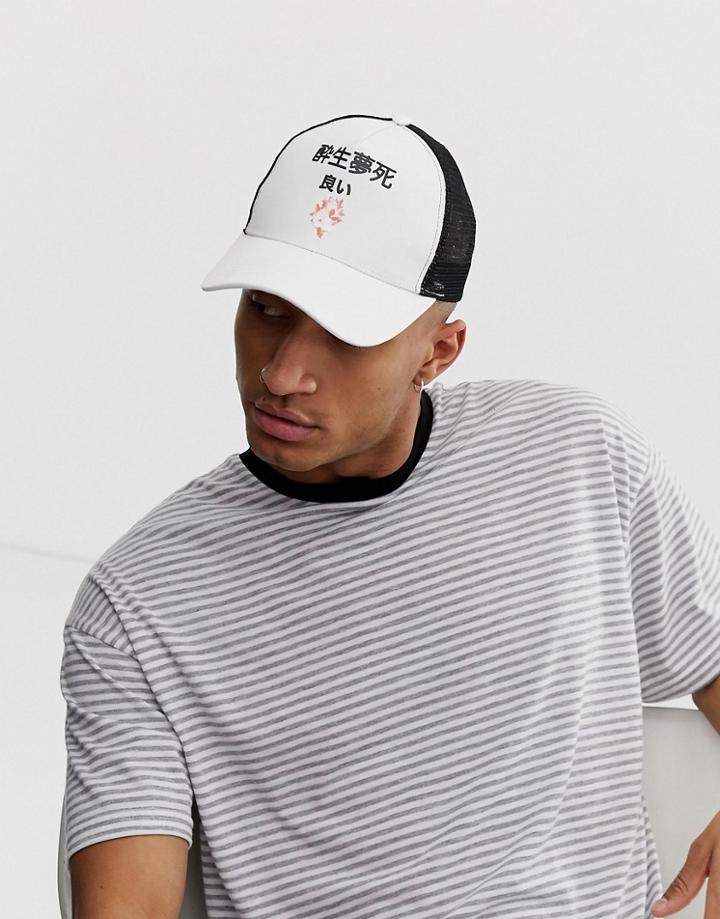 Asos Design Trucker Cap In White With Print - White
