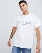 New Look T-shirt With Paradise Embroidery In White - White
