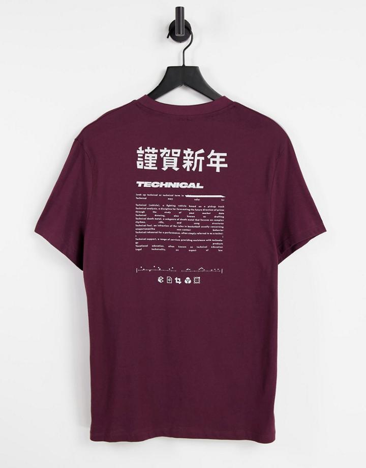 Asos Design T-shirt In Burgundy Organic Cotton With Back Print-red