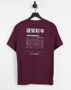 Asos Design T-shirt In Burgundy Organic Cotton With Back Print-red