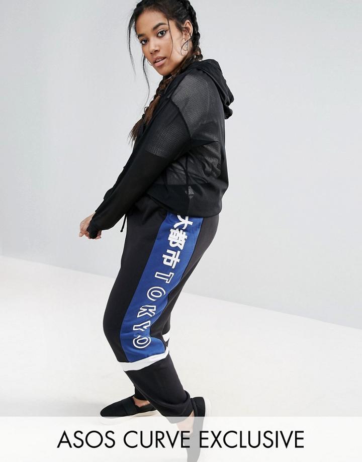 Asos Curve Sweat Pant With Tokyo Print - Multi
