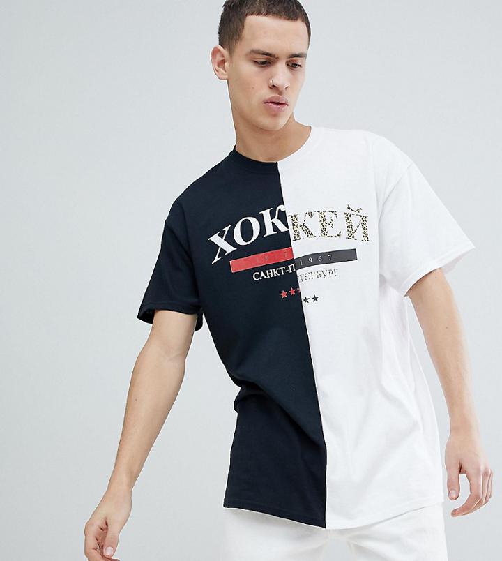 Reclaimed Vintage T-shirt With Spliced Print - Black