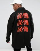 Visionair Military Jacket In Black With Taping And Back Print - Black