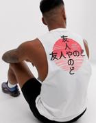 Friend Or Faux Kamikaza Back Print Sleevelss T-shirt Tank - White