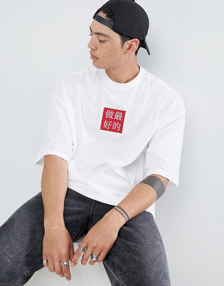 Asos Design Oversized T-shirt With Embroidery And Half Sleeve - White