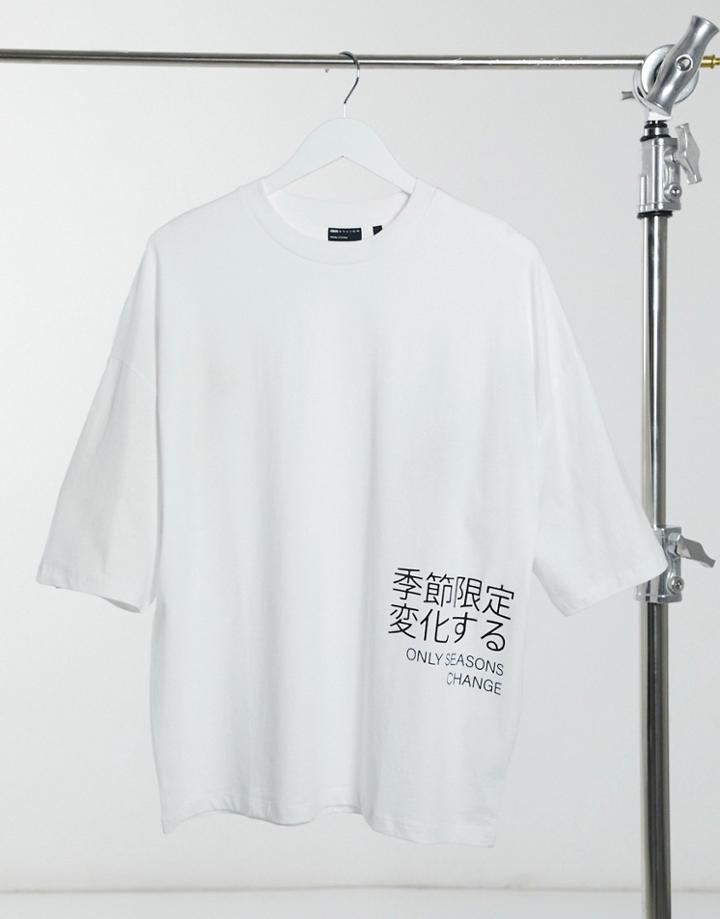 Asos Design Oversized T-shirt With Text Print In White