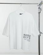 Asos Design Oversized T-shirt With Text Print In White