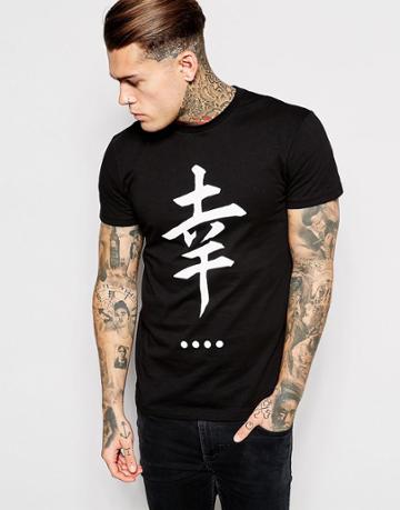 Systvm Escape T-shirt - Black