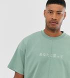 Asos Design Tall Oversized T-shirt With Central Seam And Print In Heavyweight Jersey-green