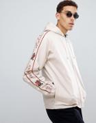 Profound Aesthetic Rose Track Jacket With Taping In Cream - Cream