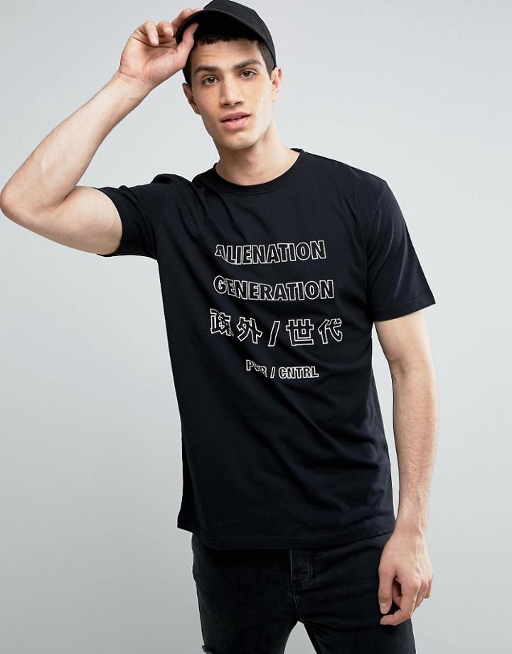 Antioch Alien Generation Japan Print T-shirt - Black