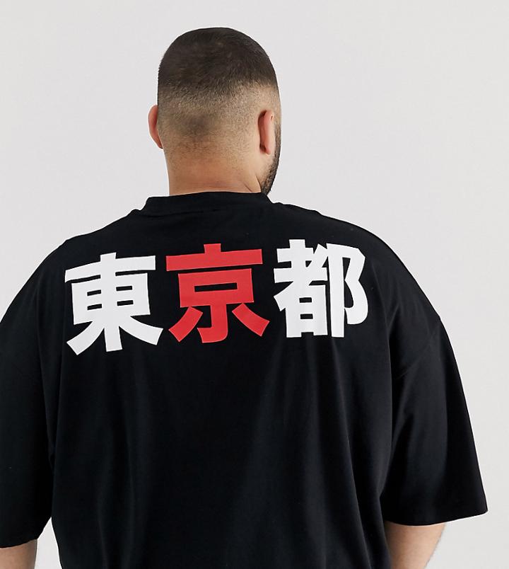Asos Design Plus Oversized T-shirt With Japanese Text And Print-black