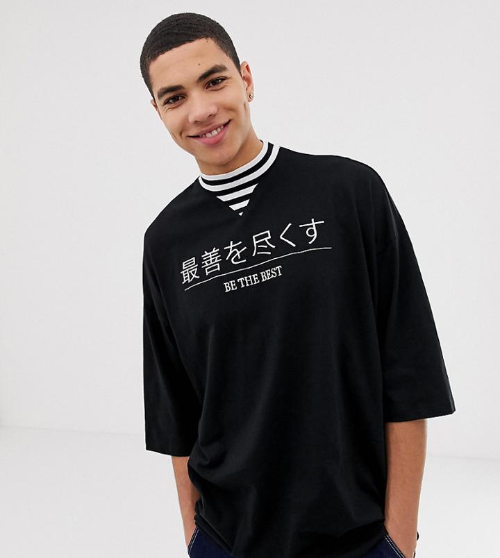 Asos Design Tall Oversized T-shirt With Text Embroidery And Striped Rib Neck - Black