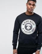 Aape By A Bathing Ape Sweatshirt With Large Disk Logo - Black