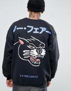 Hnr Ldn Panther Back Print Sweater - Black
