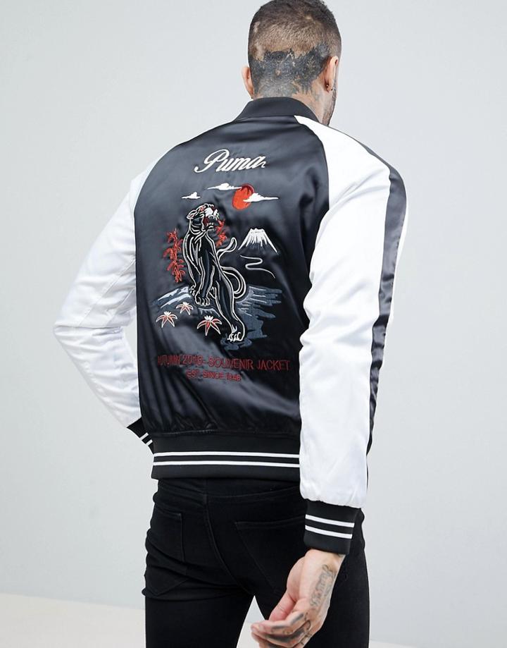 Puma Souvenir Bomber Jacket - Black