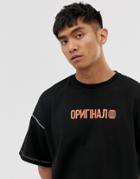 Asos Design Oversized T-shirt With Contrast Stitching And Text Print-black