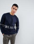 Only & Sons Sweatshirt With Korean Text - Navy