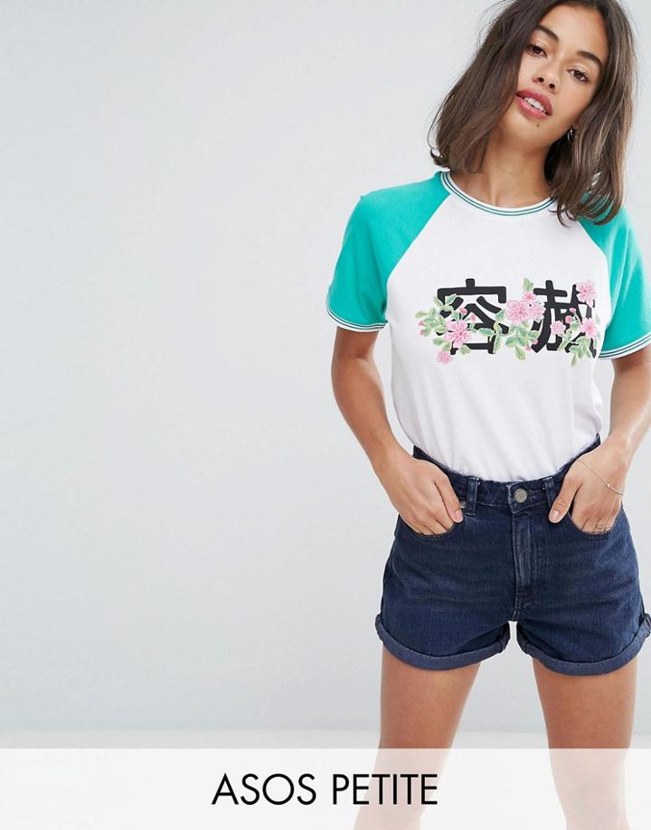 Asos Petite T-shirt With Contrast Tipping And Chinoserie Floral Print - White