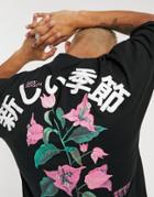Asos Design Oversized T-shirt With Large Floral And Text Back Print In Black
