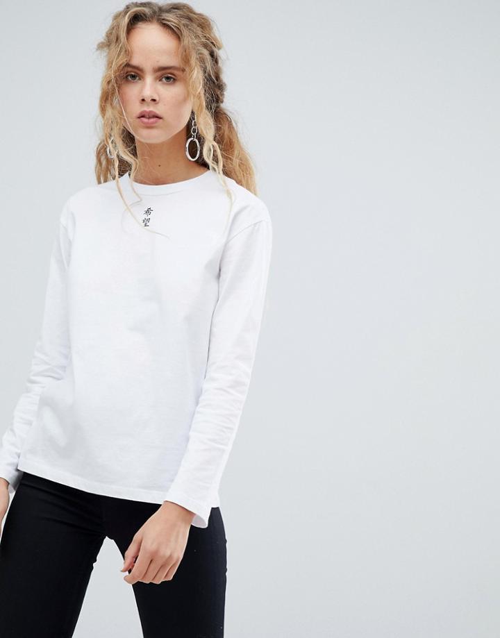 Asos Design Long Sleeve T-shirt With Hope Graphic - White