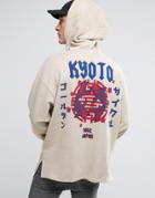 Asos Oversized Hoodie With Japanese Print - Beige