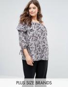 Koko Ruffle Double Layer Butterfly Print Bardot Top - Multi
