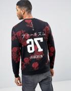 Asos Floral Sweatshirt With Chest & Back Text Print - Black